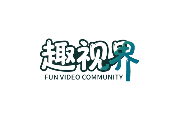 小马拉大车视频社区Logo