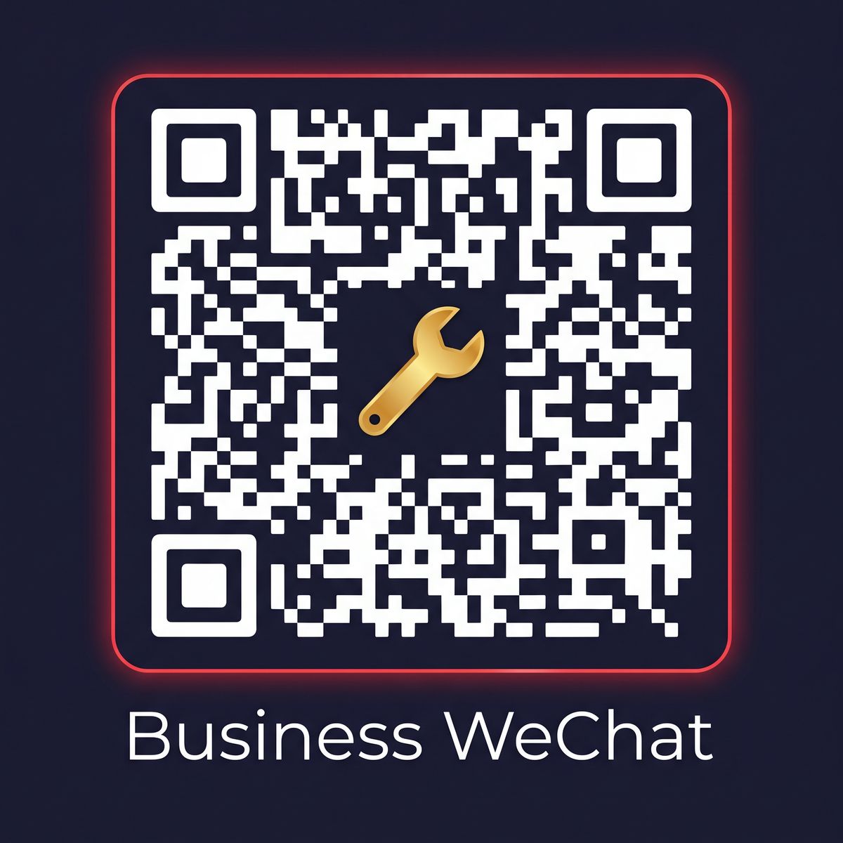 小马拉大车商务二维码